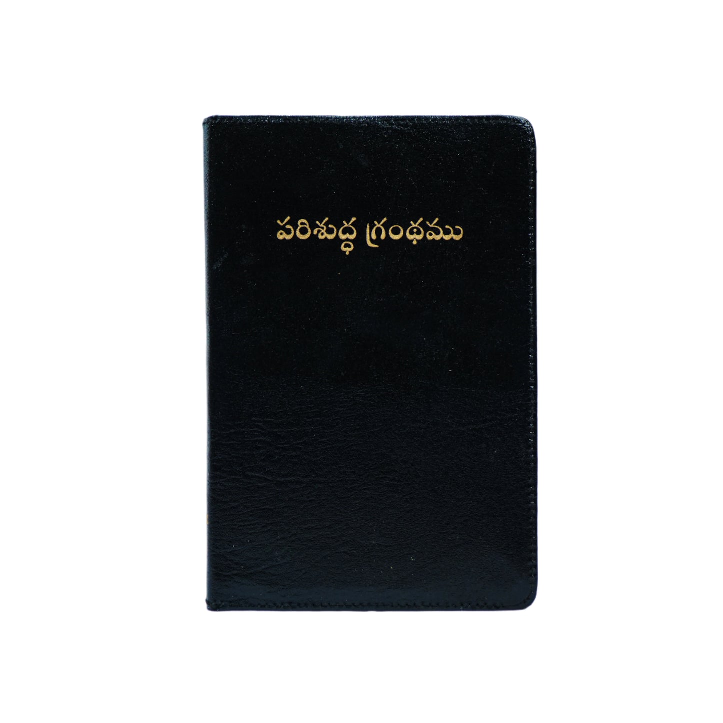 Holy Bible Old and New Testament - Telugu
