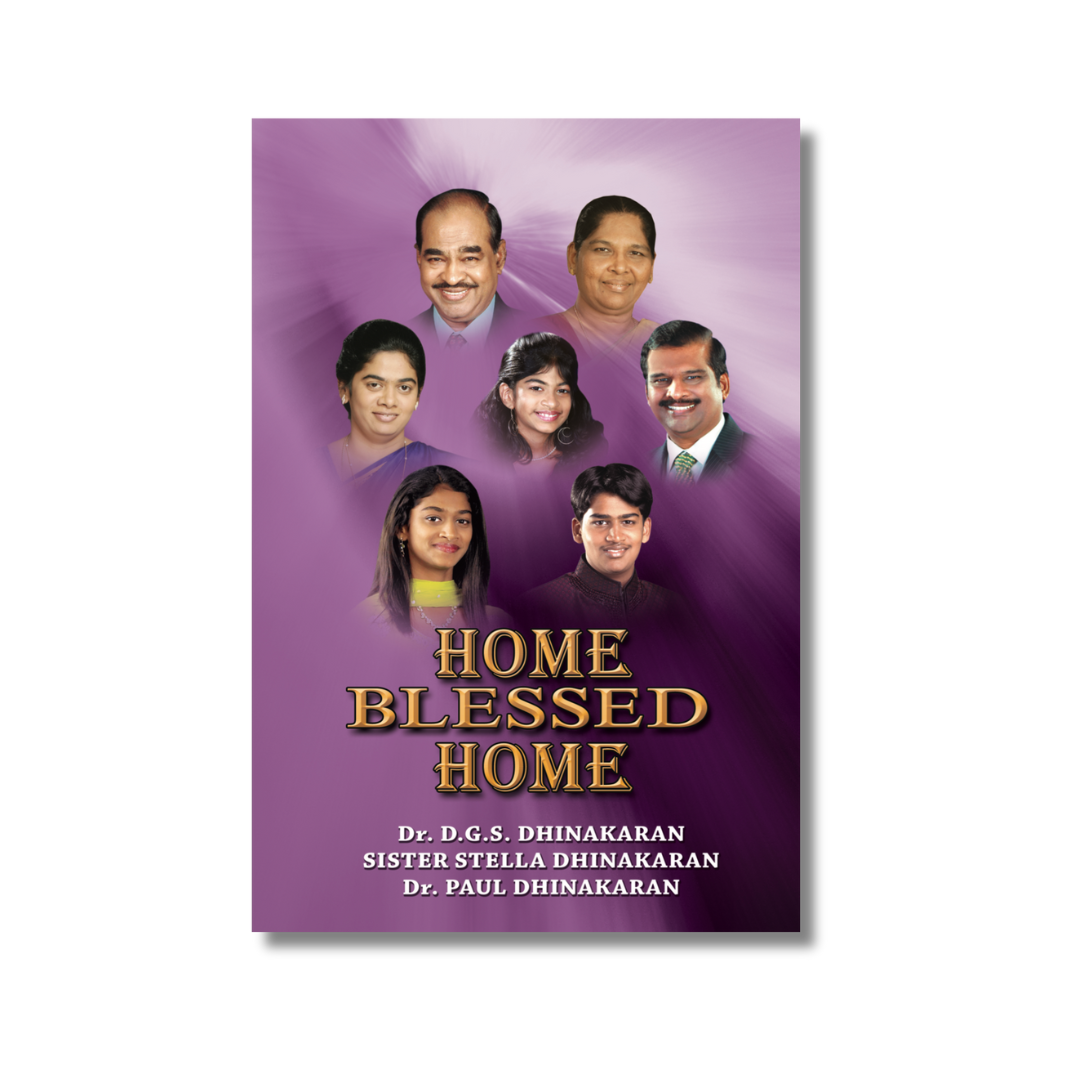 Home Blessed Home