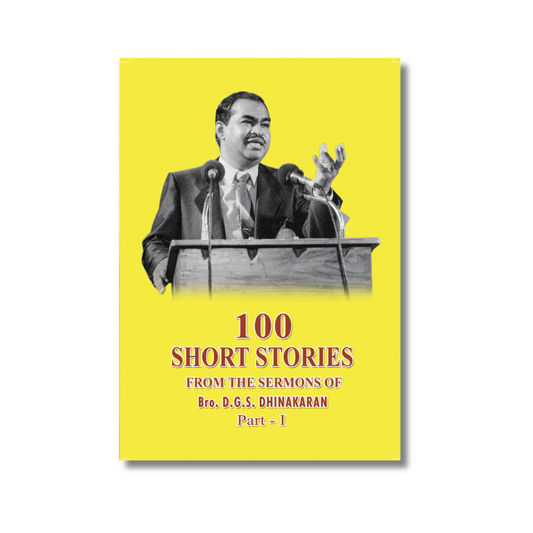Short Stories 100, Vol. 1