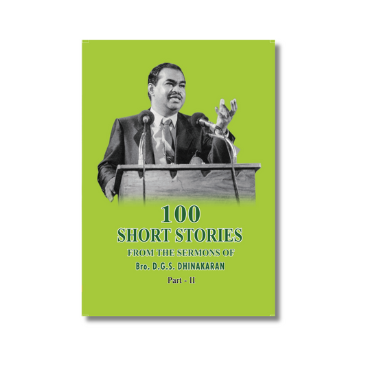 Short Stories 100, Vol. 2