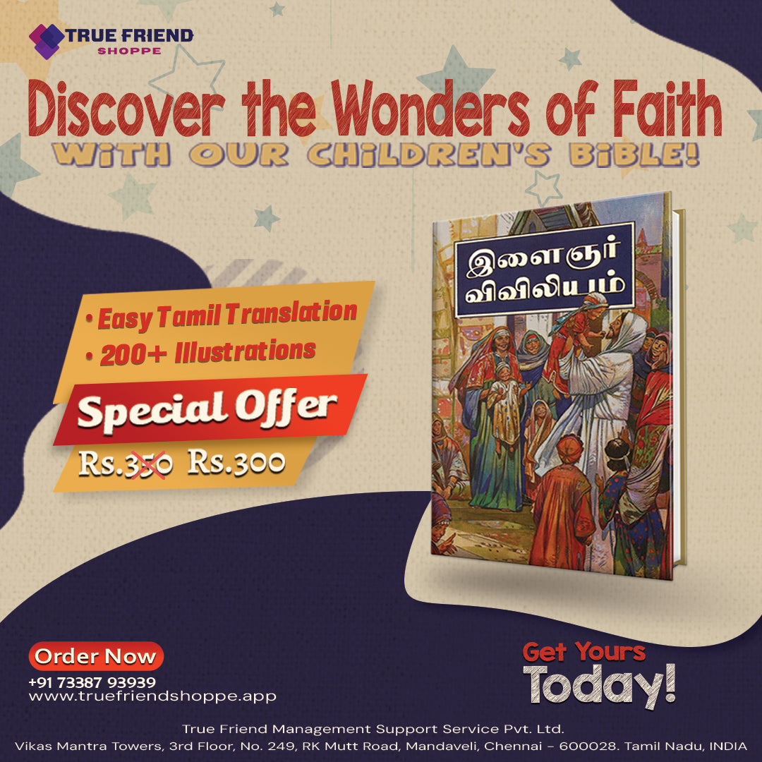 Children's Bible with Easy Tamil Translation