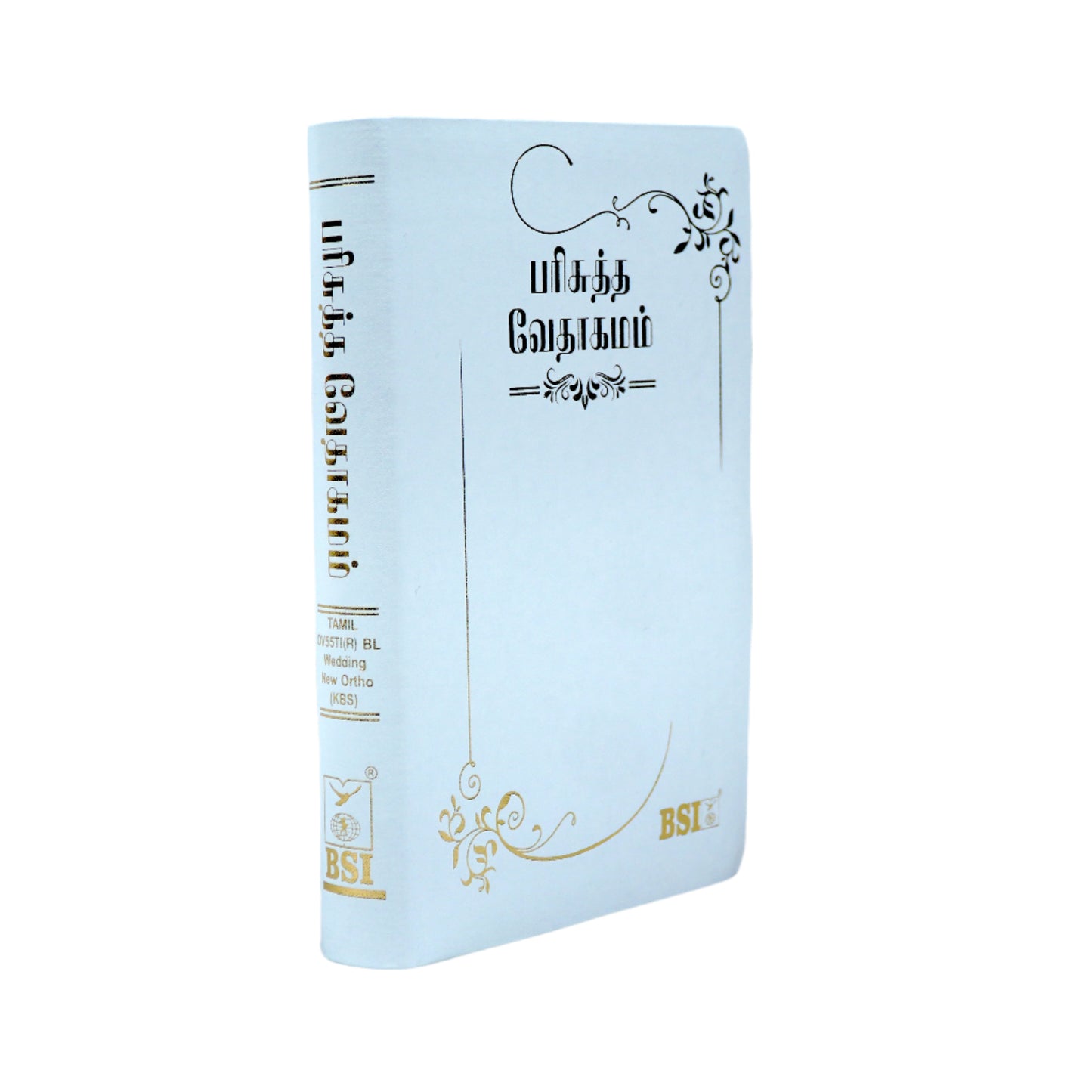 BSI Wedding Bible Old and New Testament - Tamil Korean print