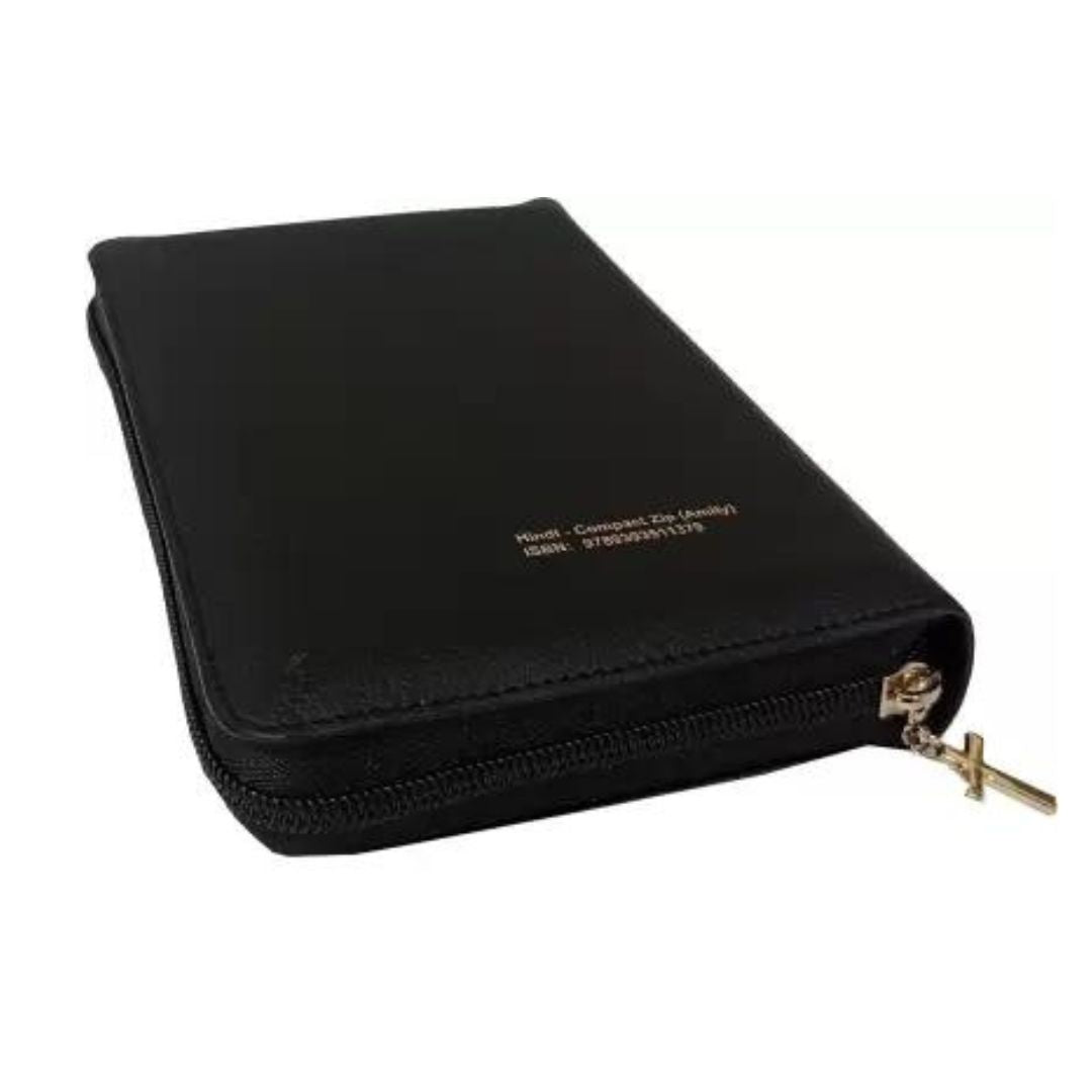 BSI Hindi Holy Bible Old and New Testament - Hindi Bible