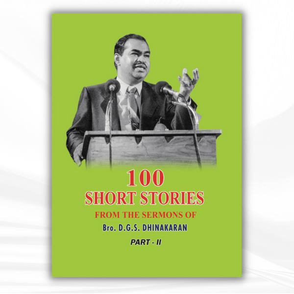 Short Stories 100, Vol. 2