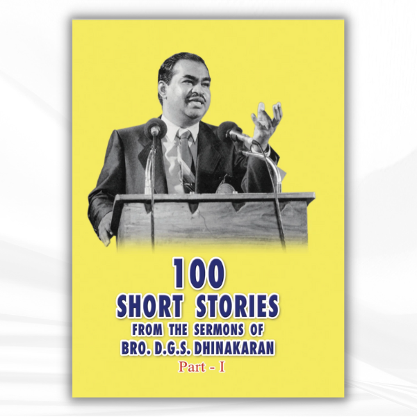 Short Stories 100, Vol. 1
