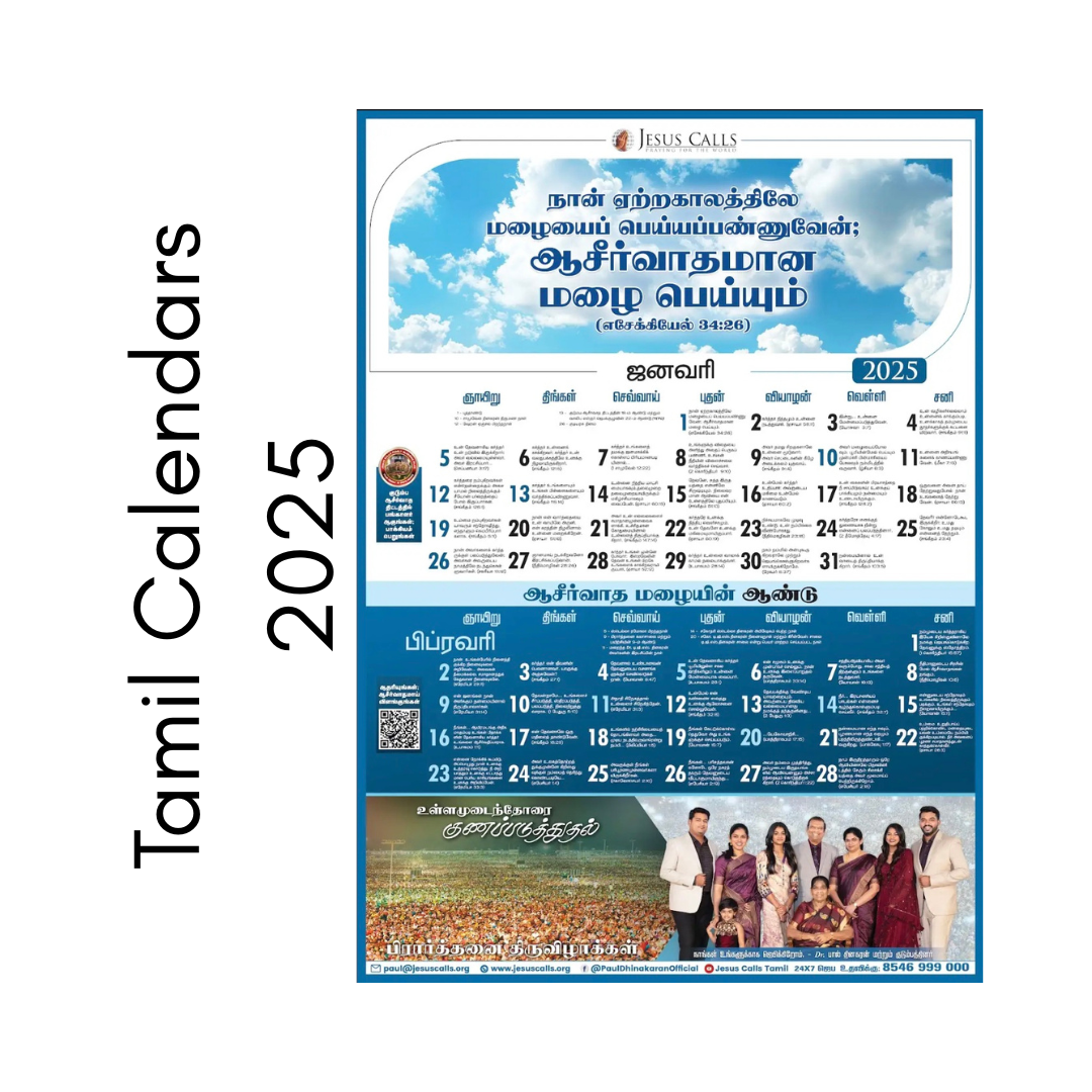 2021 Telugu Calendar Important Dates In January 2021 Telugu