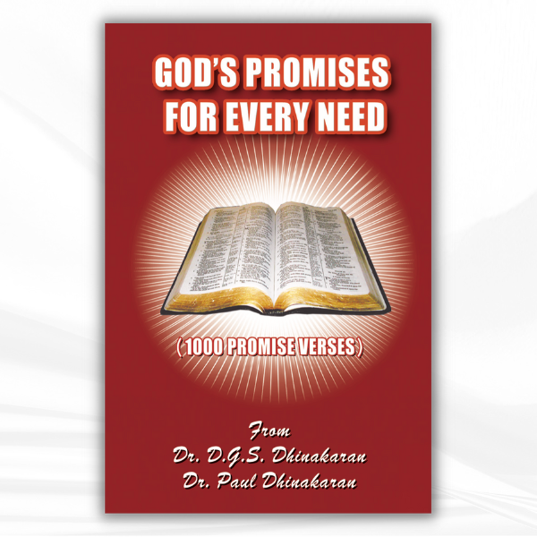 God's Promise For Every Need