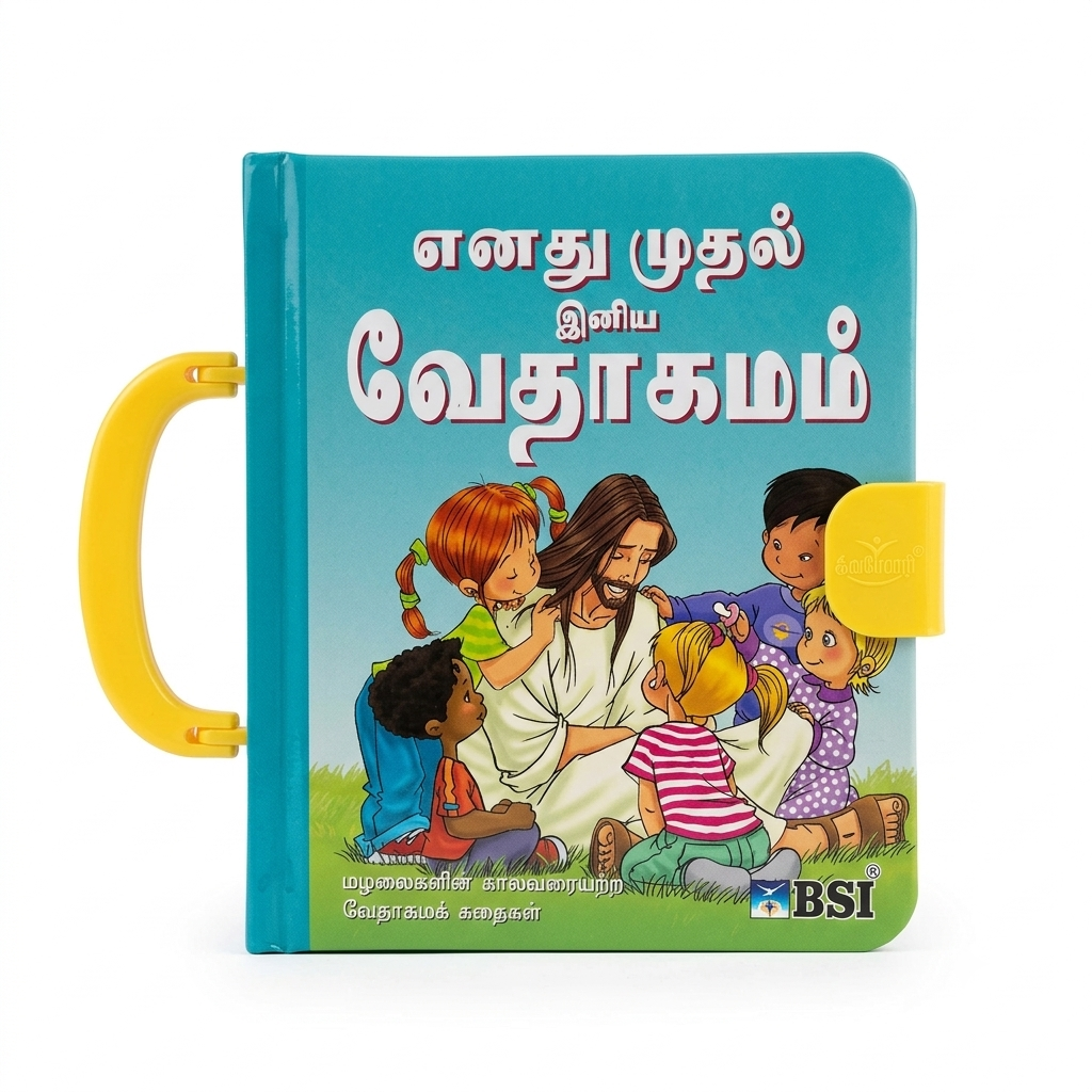 My First Handy Bible - Tamil