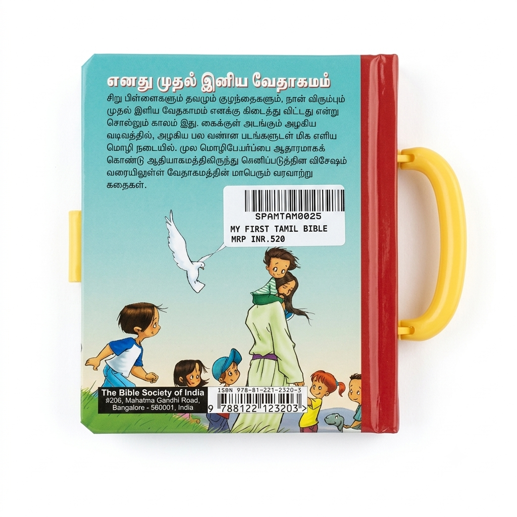 My First Handy Bible - Tamil