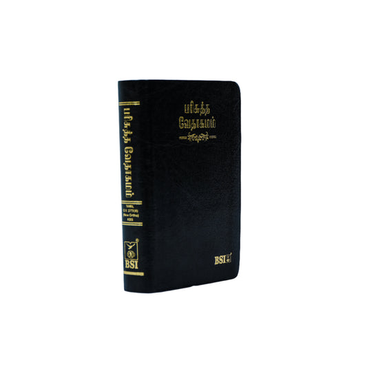 Compact Holy Bible Old and New Testament - Tamil Korean Bible