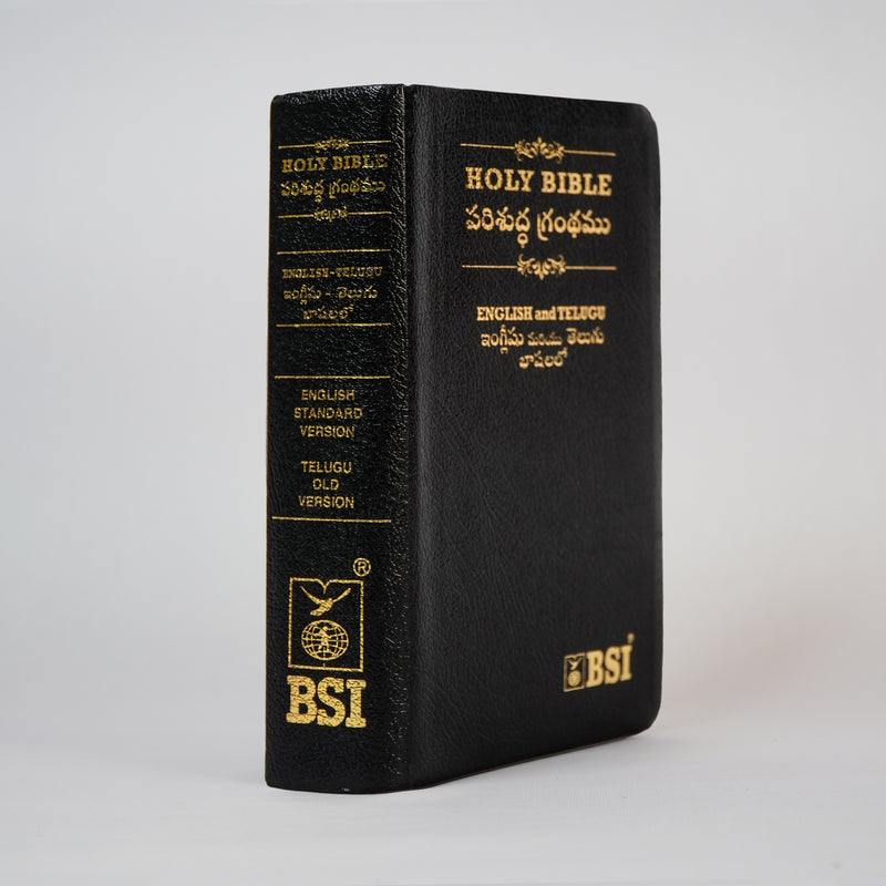 Holy Bible Old and New Testament - English & Telugu